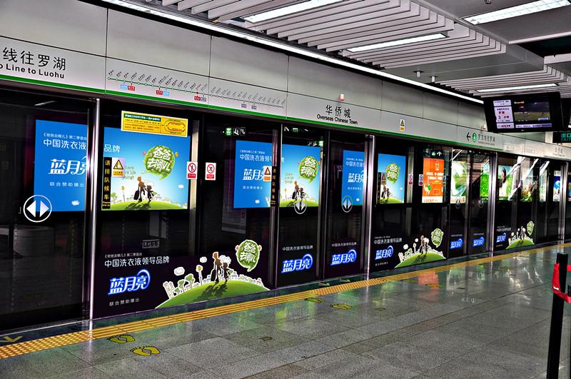 深圳地铁广告站台 深圳北站广告是哪家公司代理的?